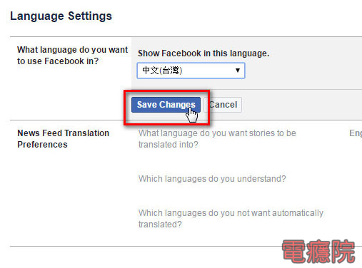 fb_language-04.jpg fb_language-04.jpg