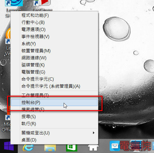 windows_recovery-01.jpg windows_recovery-01.jpg