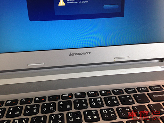 lenovo_recovery-00.jpg lenovo_recovery-00.jpg