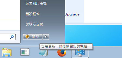 windows_update-01.jpg windows_update-01.jpg