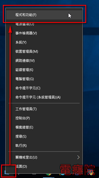 win10_net_framwork-02.jpg win10_net_framwork-02.jpg