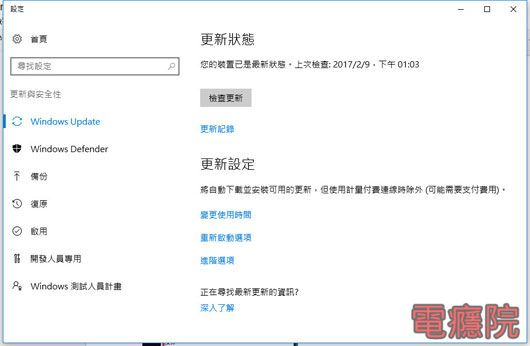 disable_win10_windows_update-00.jpg disable_win10_windows_update-00.jpg