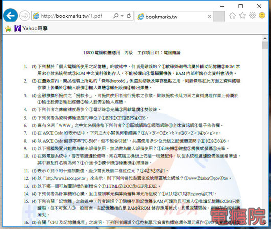 acrobat_pdf_error-02.jpg acrobat_pdf_error-02.jpg