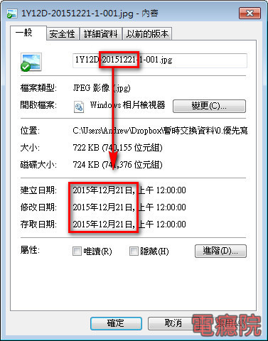 snap_file_time-04.jpg snap_file_time-04.jpg