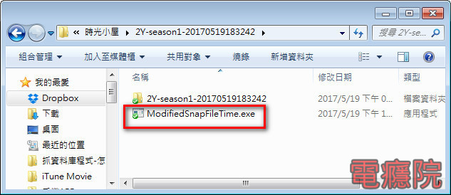 snap_file_time-03.jpg snap_file_time-03.jpg