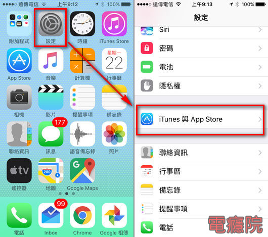 cancel_itunes-02.jpg cancel_itunes-02.jpg