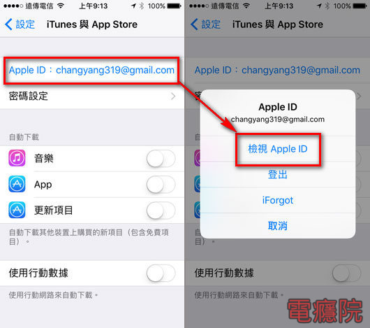 cancel_itunes-03.jpg cancel_itunes-03.jpg