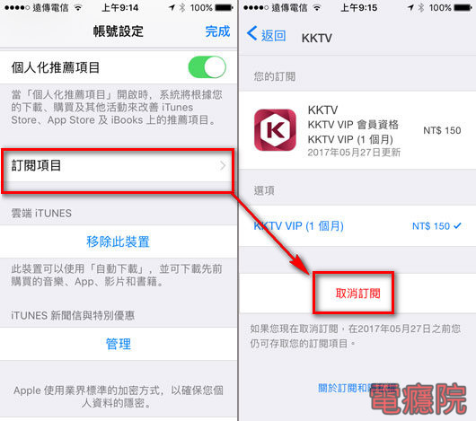 cancel_itunes-04.jpg cancel_itunes-04.jpg