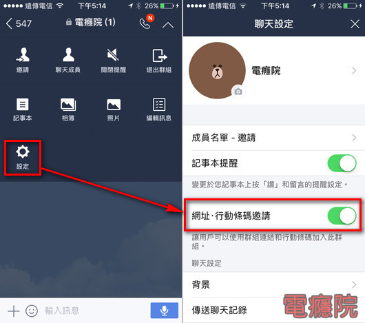 line_add_group-03.jpg line_add_group-03.jpg