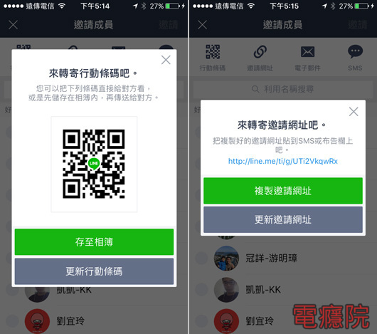 line_add_group-05.jpg line_add_group-05.jpg