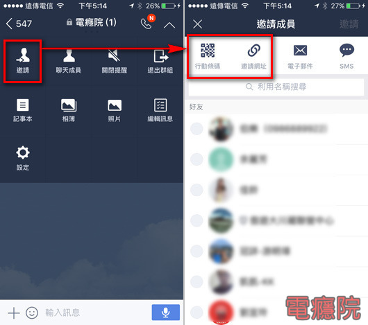 line_add_group-04.jpg line_add_group-04.jpg