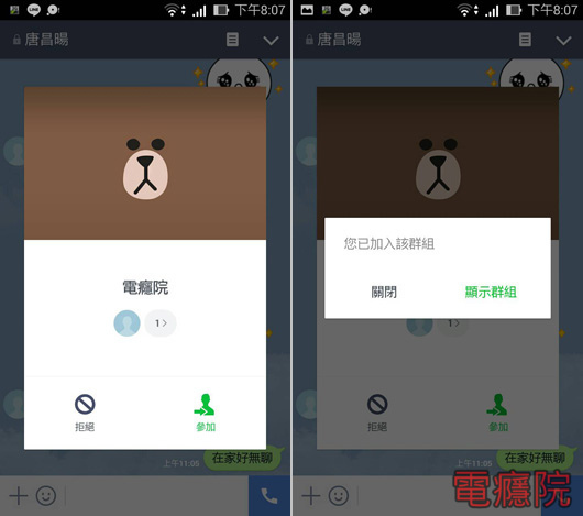 line_add_group-07.jpg line_add_group-07.jpg