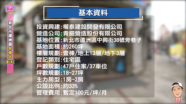 螢幕快照 2020-03-13 下午4.20.34.png