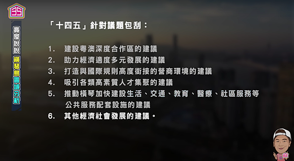 螢幕快照 2021-07-26 上午11.42.39.png