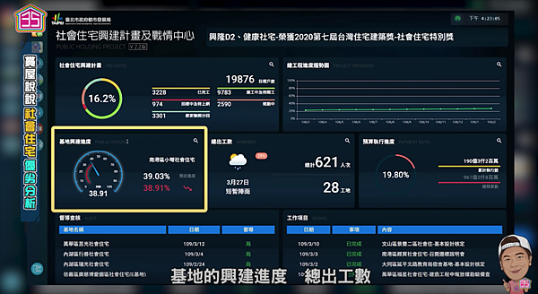 螢幕快照 2021-09-23 下午1.52.38.png