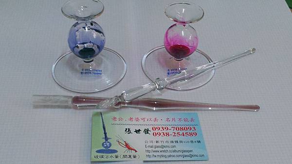 [問題] 內灣老街玻璃筆和冰店營業問題