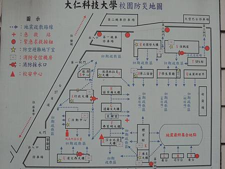 103.12.02-大仁科技大學-觀光系-團隊合作與精神-詹翔霖教授