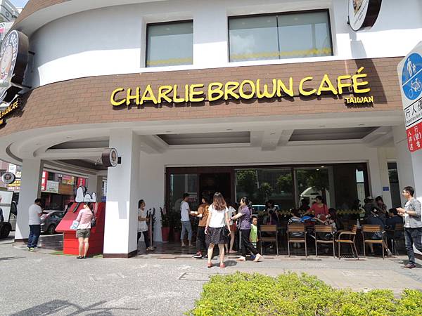 104.04.01-CHARLIE BROWN CAFE-查理布朗餐廳-主題餐廳-詹翔霖教授