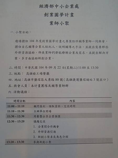 DSCN8634 DSCN8634