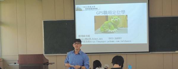 107-1學期-GPS職場定位學--藥學暨健康學院-職涯發展與倫理法律-詹翔霖副教授