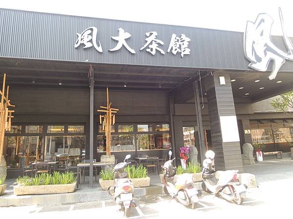 創業典範-優良店家-風大茶館-詹翔霖副教授