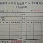 107.07..28-三寶教育基金會-遊民之家-詹翔霖.JPG