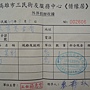 107.08..05-三寶教育基金會-遊民之家-詹翔霖.JPG