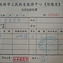 107.10..26-三寶教育基金會-遊民之家-詹翔霖.JPG