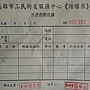 108.01..13-三寶教育基金會-遊民之家-詹翔霖.JPG