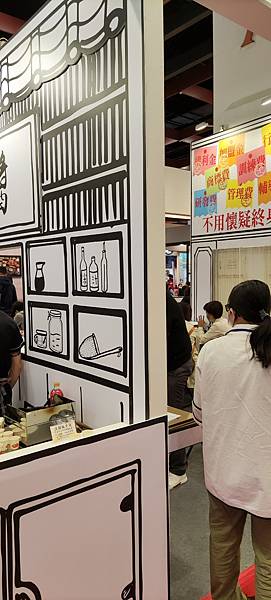 2022台北國際連鎖加盟創業大展-參展加盟總部-創業講堂紀錄-詹翔霖老師 (67).jpg