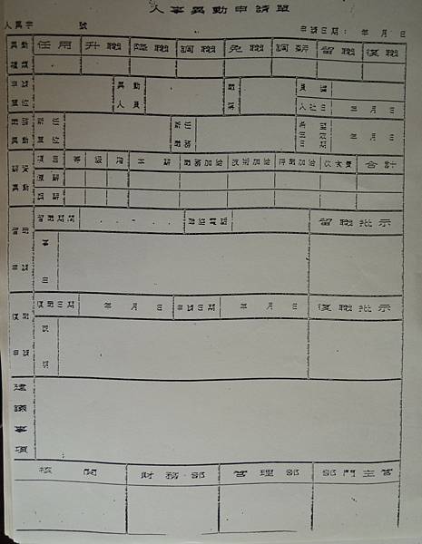 休閒飯店都會休閒生活俱樂部籌備教材-85 (40).JPG