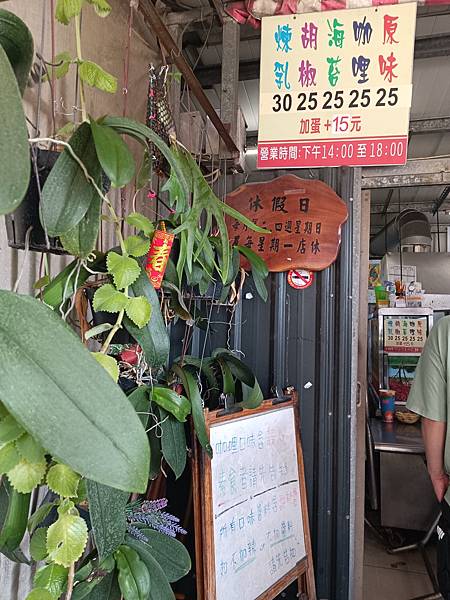 超人氣傳統美食 - 張家烙絣-傳統在地特色小吃傳承與品牌轉型關鍵-詹翔霖老師 (3).jpg