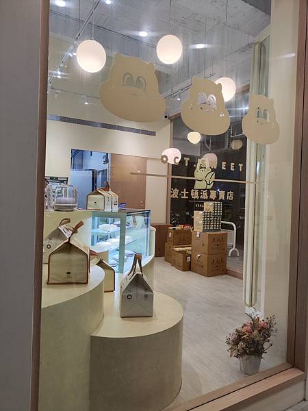 「十月甜Oct. Sweet波士頓派」爆餡療癒系的幸福甜點-詹翔霖副教授使用Instagram 口碑行銷 (2).jpg