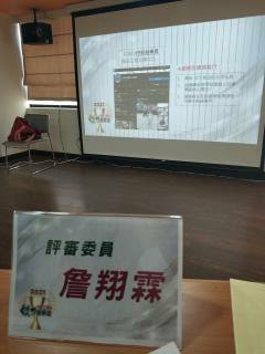 創業聯合諮詢-1017(五)青創貸款申請與銀行往來實務-高雄場-詹翔霖副教授 (4).jpg