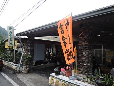 103.11.09-霧台風景1-休閒觀光開發-市場與商圈分析-詹翔霖教授