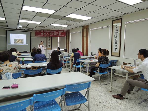 104.05.06-高市職業訓練創新發展協會-美容業的服務行銷金三角運用策略-詹翔霖教授