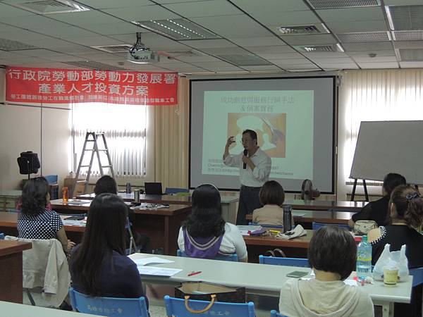 104.05.27-高市職業訓練創新發展協會-美容業的行銷策略與企劃-詹翔霖教授