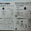 104.06.18-創業圓夢計畫-禾康一條根精油貼布-盛川一條根浯江酸痛膏-詹翔霖教授