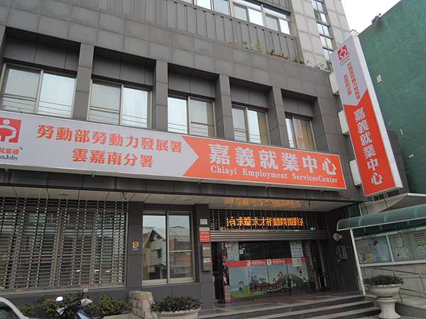 104 12 03 嘉義就業中心就促課程 趨勢帶動未來 詹翔霖教授 詹翔霖教授的部落格 痞客邦