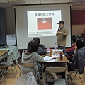 DSCN6206105.01.09-三寶教育基金會-情緒與壓力管理-伊甸社會福利基金會-詹翔霖教授