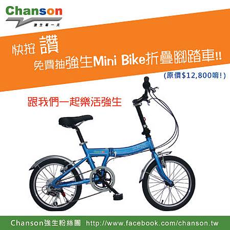 FB 文案_v2.jpg FB 文案_v2.jpg