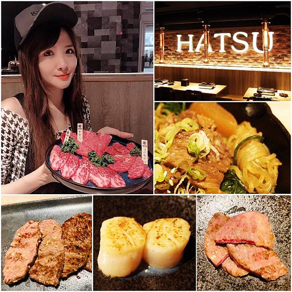 [食記] 台北 HATSU 和牛燒肉專門店 雙人和牛套餐