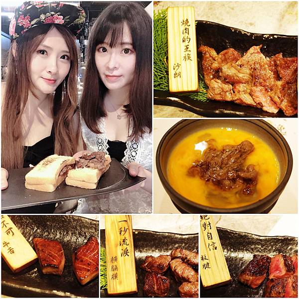 [食記] 樂軒和牛專門店。專人服務頂級和牛燒烤