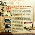 2010.12.04 045.jpg