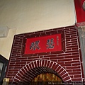 2010.12.04 069.jpg