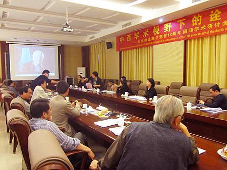 201211020 上海與普陀山詮釋學研討會閉幕IMG_1334-s