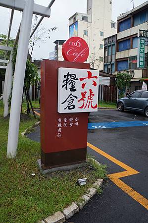 DSC01137