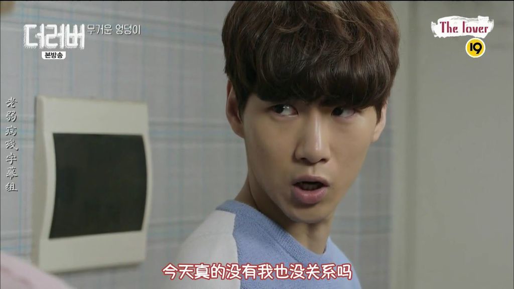 The lover ep hotsell 1 eng sub