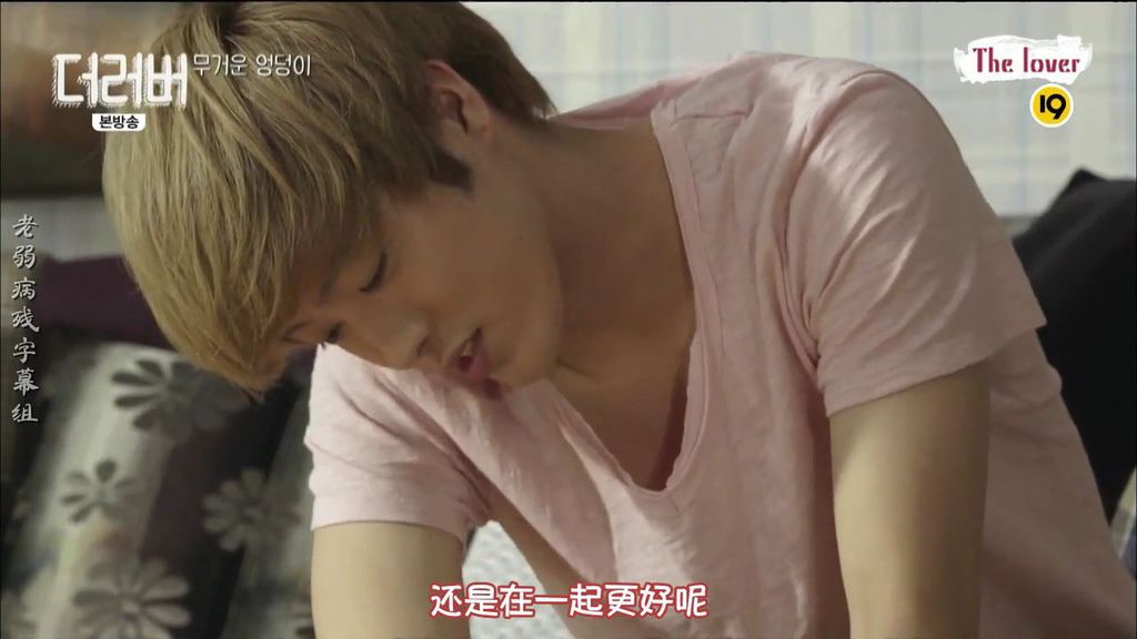 The lover ep hotsell 1 eng sub