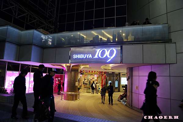 日本 迴轉壽司元祖壽司 渋谷センター街店 Chaoerh小昭的部落格 痞客邦